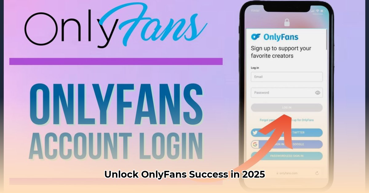 onlyfans-account-login